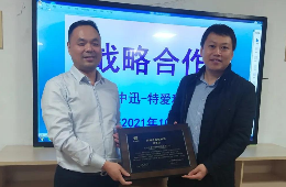 晓星化学光学薄膜部分出售买卖近98亿元